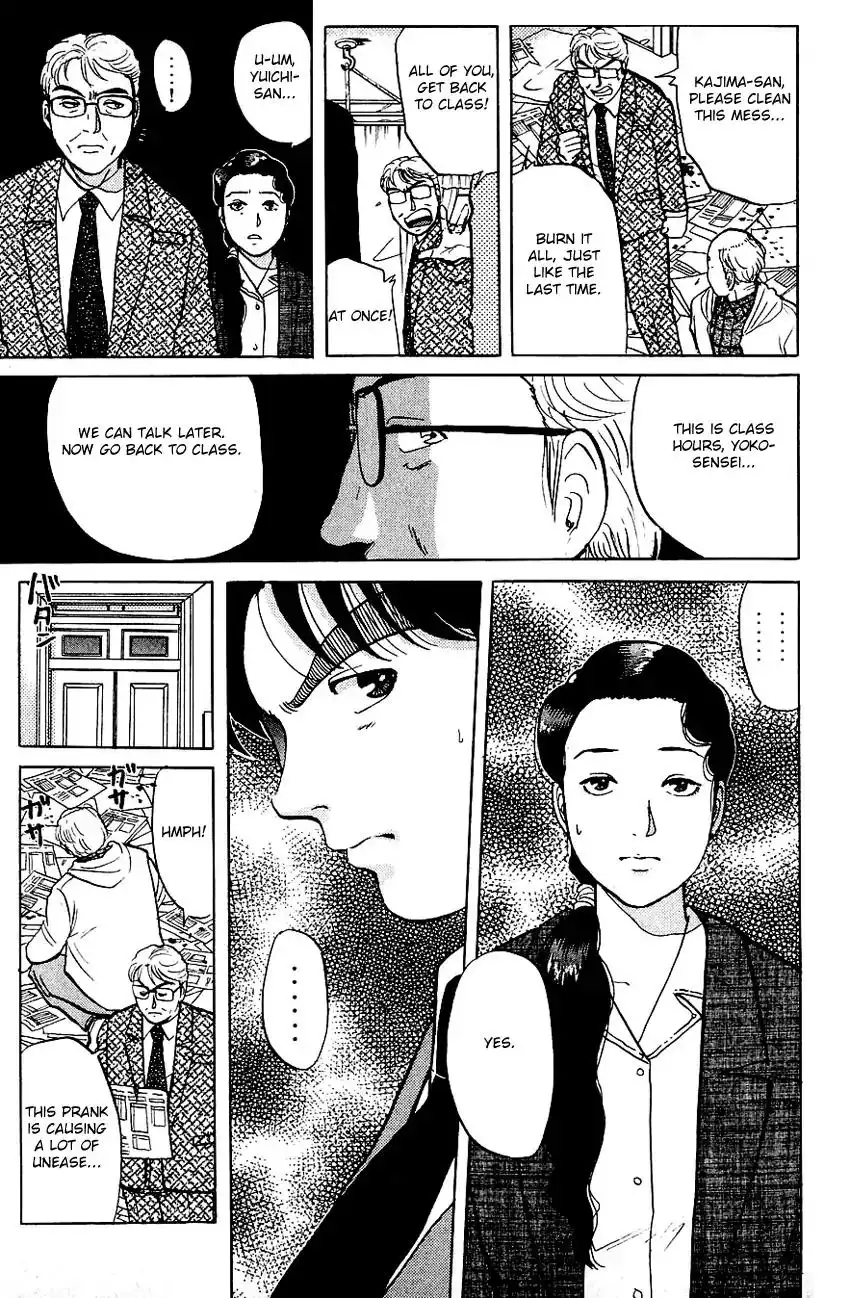 Kindaichi Shounen no Jikenbo Chapter 71 5